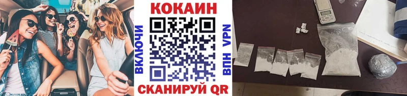 COCAIN 98%  Спас-Клепики 