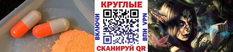 как найти   Спас-Клепики  Экстази 280 MDMA 