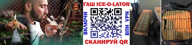 ГАШИШ Изолятор  Спас-Клепики 