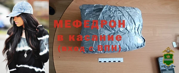 молекула духа Нягань