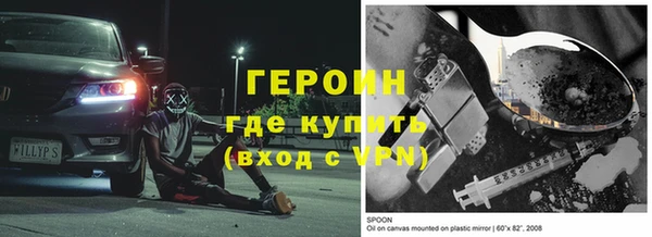 молекула духа Нягань