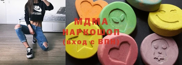 молекула духа Нягань