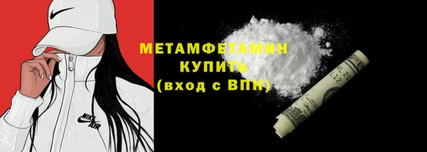 молекула духа Нягань