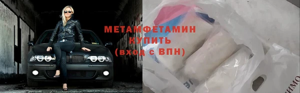 молекула духа Нягань