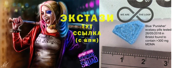 молекула духа Нягань