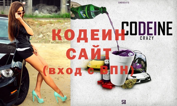 молекула духа Нягань