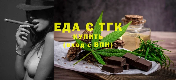 молекула духа Нягань