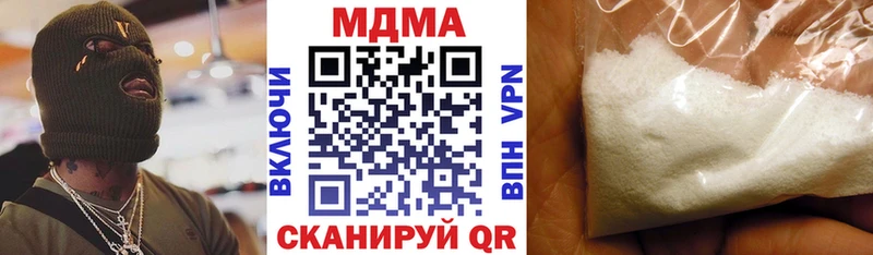 MDMA crystal  Спас-Клепики 