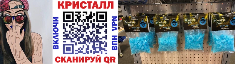 Первитин кристалл Спас-Клепики