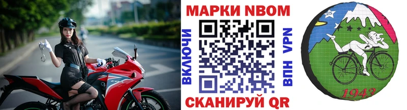 Марки 25I-NBOMe 1,5мг  МЕГА как зайти  Спас-Клепики  наркота 