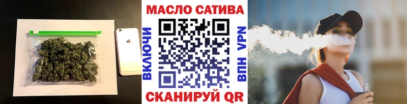 ТГК жижа  Спас-Клепики 